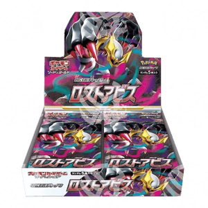 Lost Abyss (S11) - Box da 30 Buste - APERTO IN LIVE! - Warcard