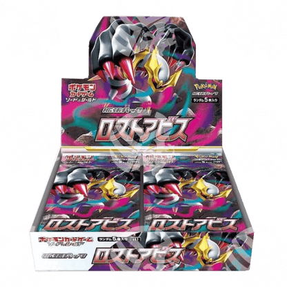 Lost Abyss (S11) - Box da 30 Buste - APERTO IN LIVE! - Warcard