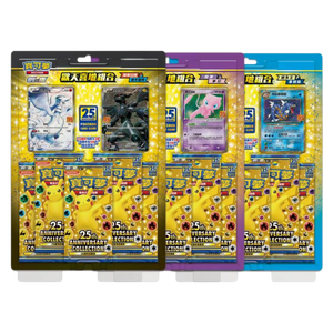 Collezione 25Th Anniversary Cinese - Promo 3 Blister