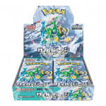 Cyber Judge (SV5M) - Box da 30 Buste - Warcard