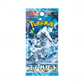 Snow Hazard - (SV2P) - Box da 30 Buste