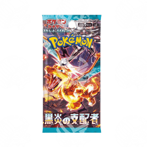 Ruler of the Black (SV3) - Box da 30 Buste - Warcard