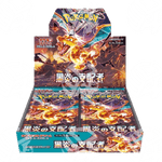 Ruler of the Black (SV3) - Box da 30 Buste - Warcard