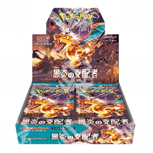 Ruler of the Black (SV3) - Box da 30 Buste - Warcard