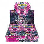 Night Wanderer (SV6A) - Box da 30 Buste - APERTO IN LIVE! - Warcard