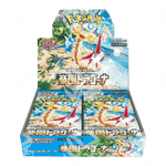 Paradise Dragona (SV7A) - Box da 30 Buste - APERTA IN LIVE - Warcard